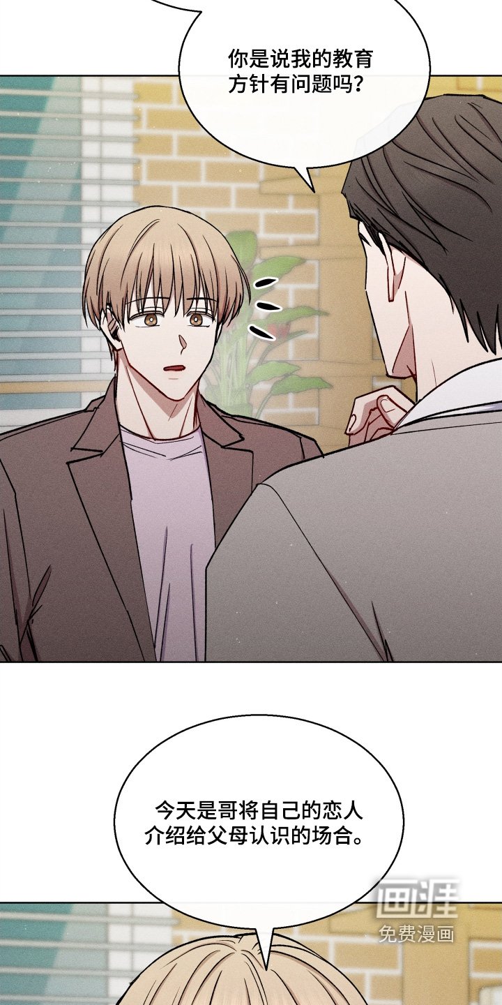 第153章：想结婚
