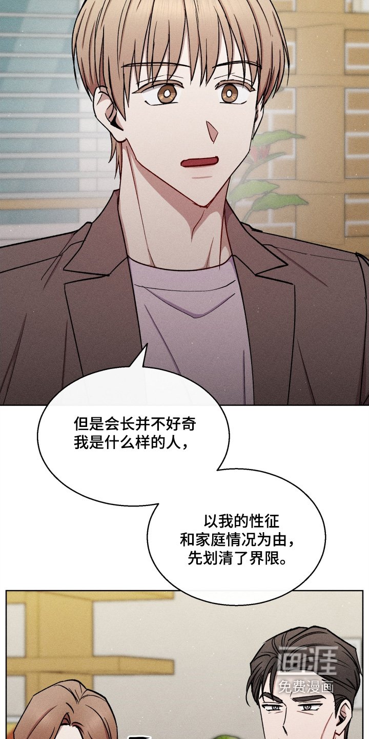 第153章：想结婚
