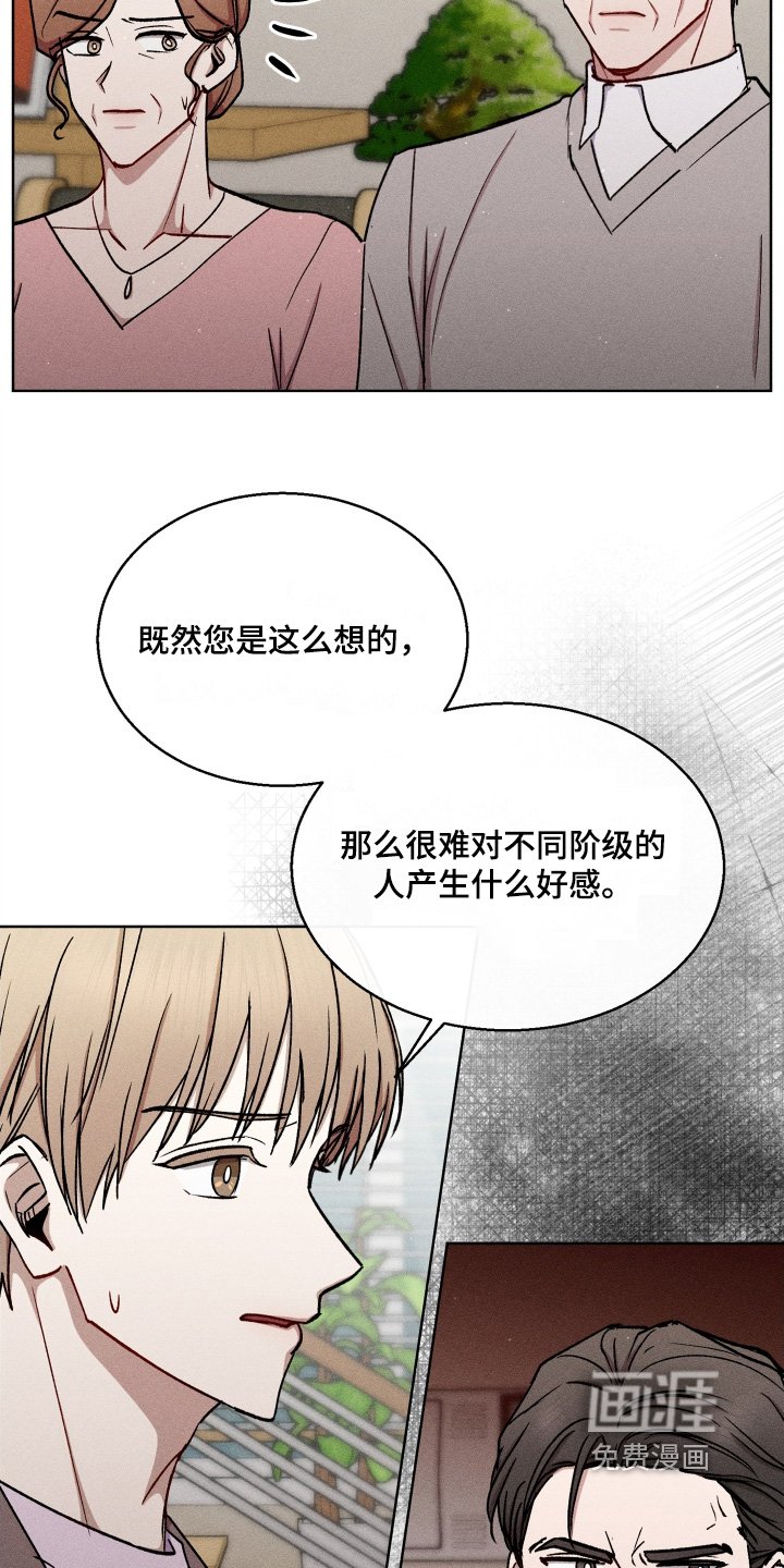 第153章：想结婚
