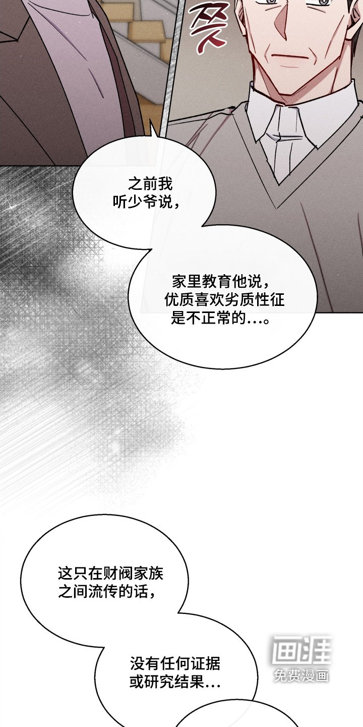 第153章：想结婚