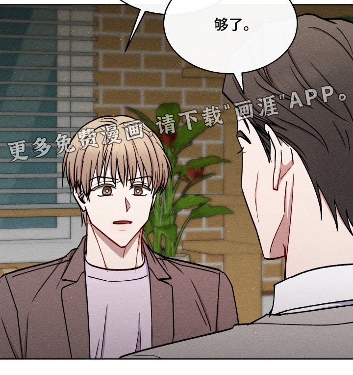 第153章：想结婚