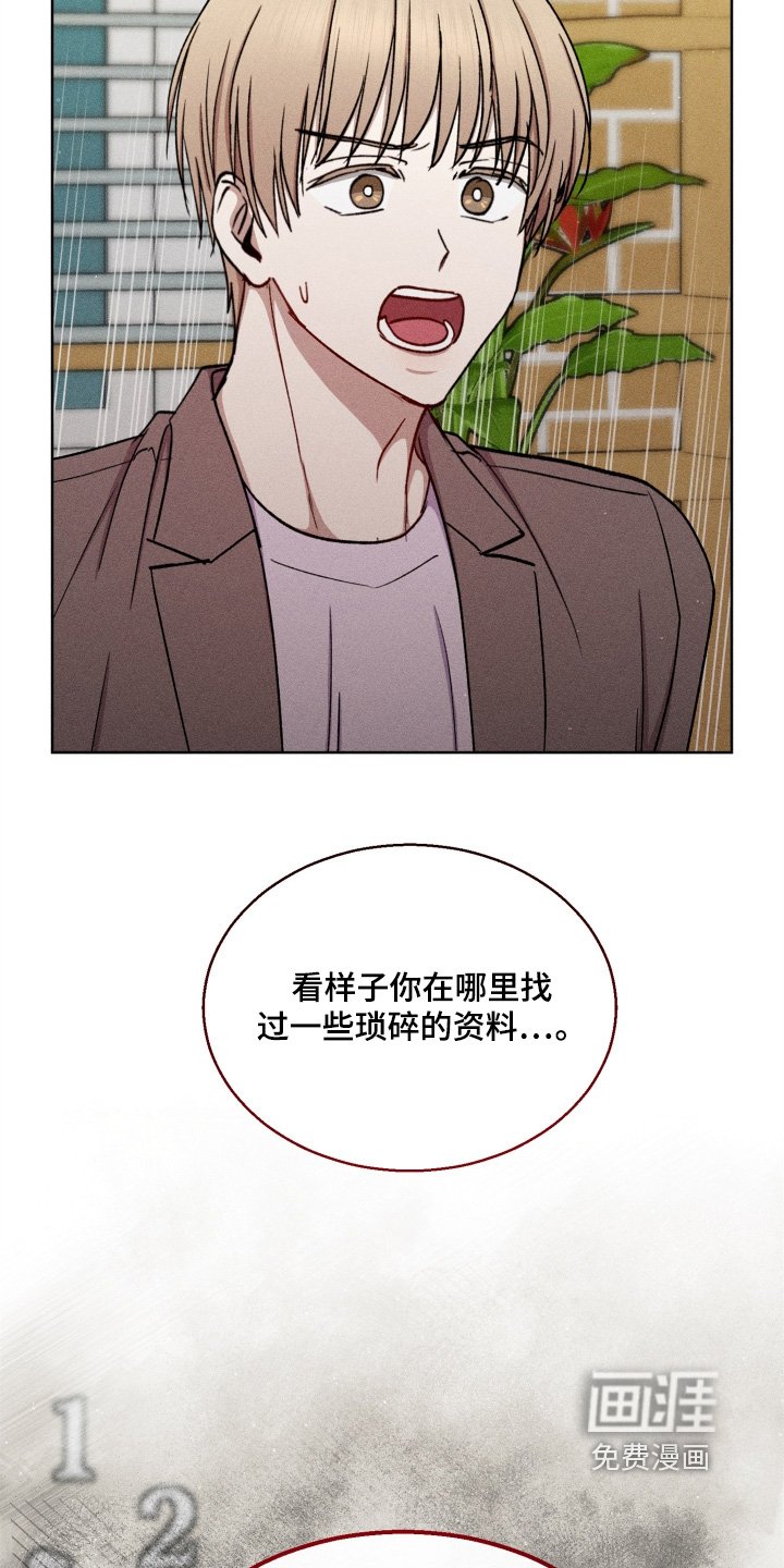 第154章：放开我