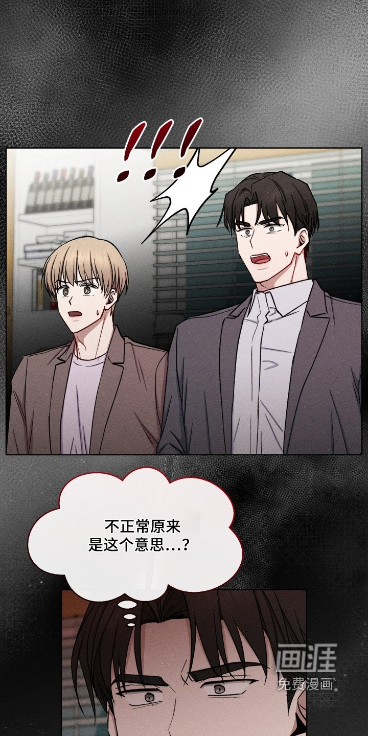 第154章：放开我