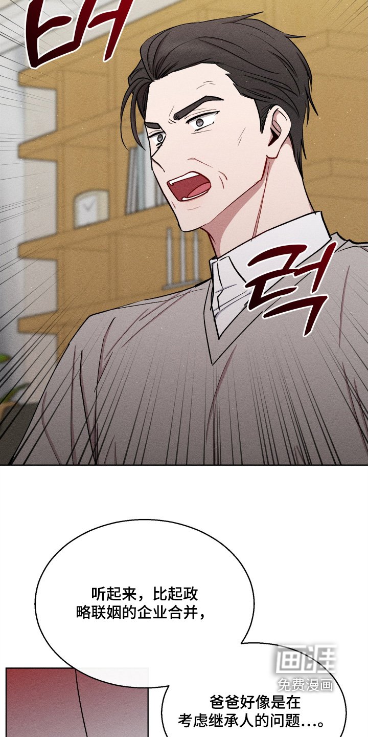 第154章：放开我