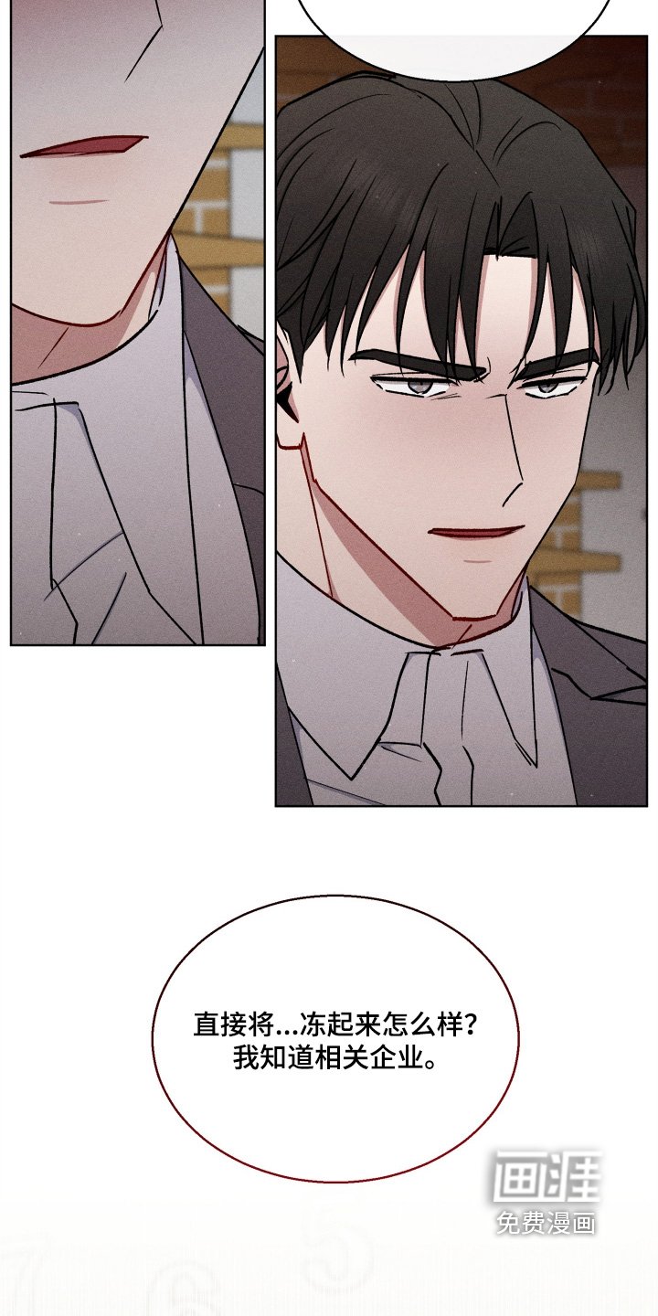 第154章：放开我