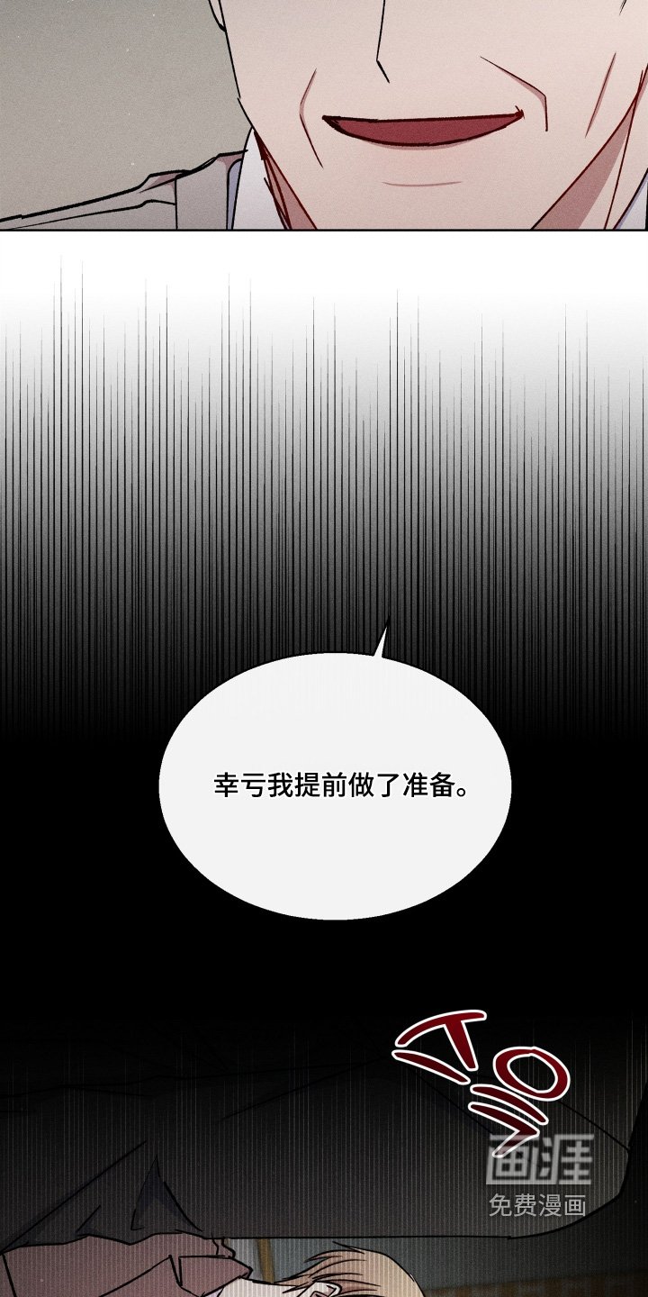 第154章：放开我