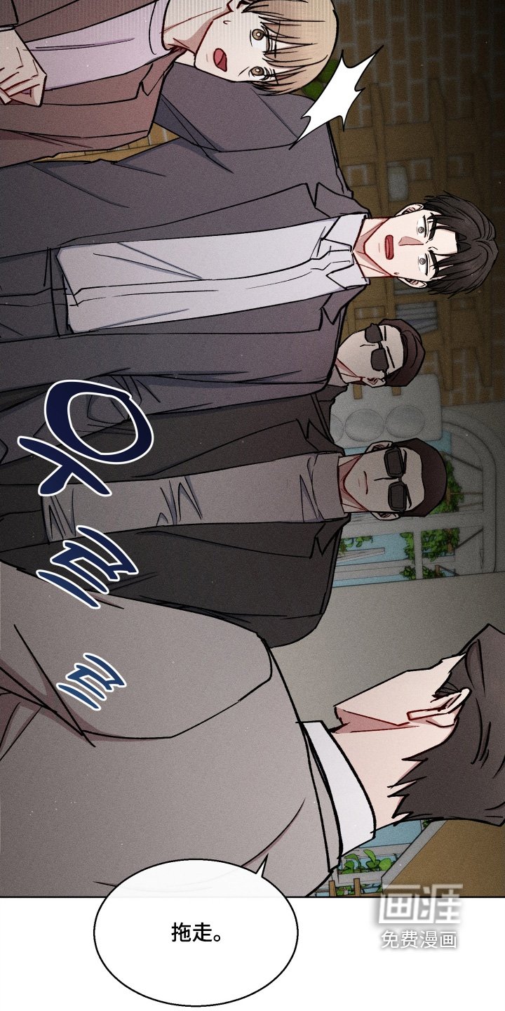 第154章：放开我