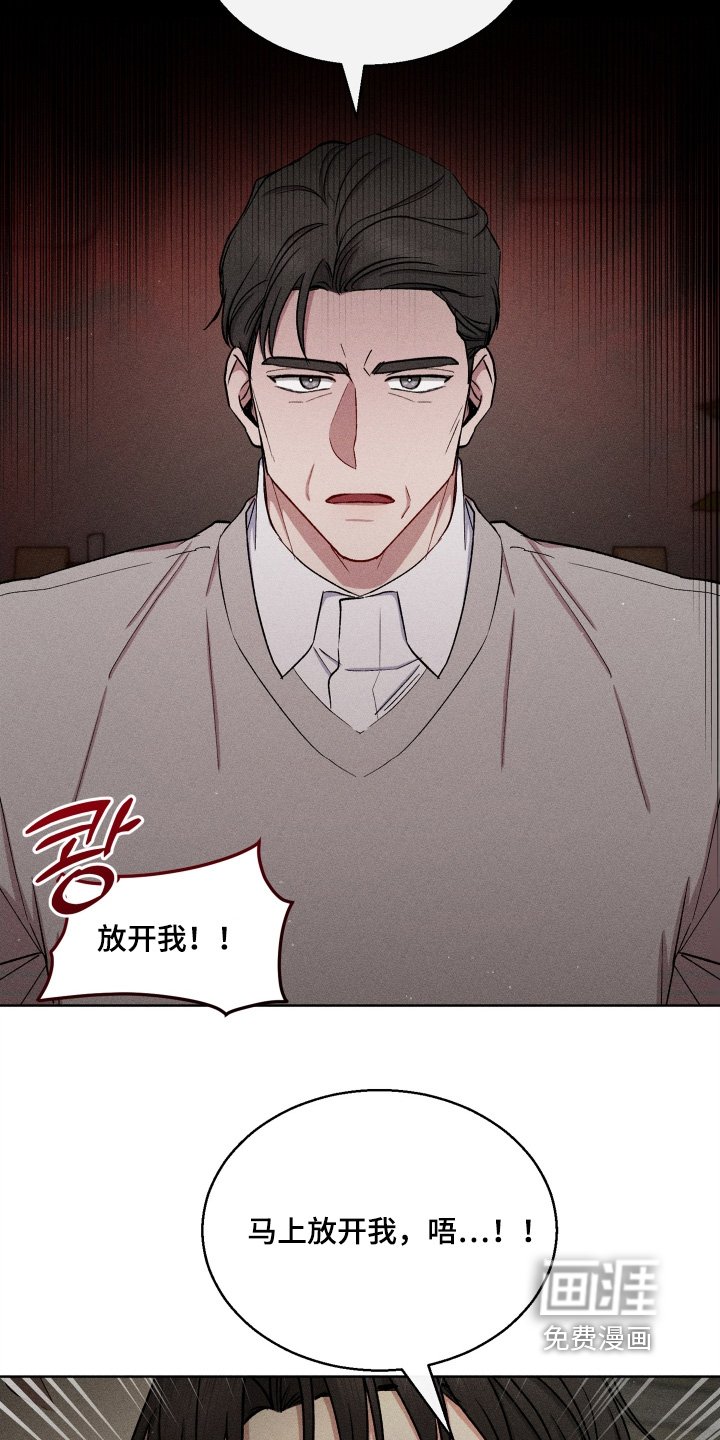 第154章：放开我