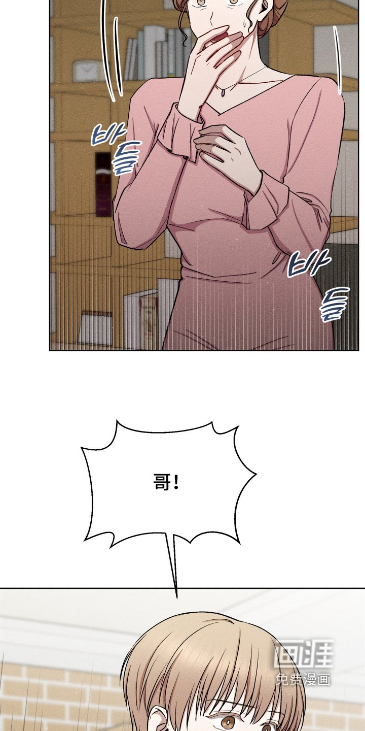 第154章：放开我