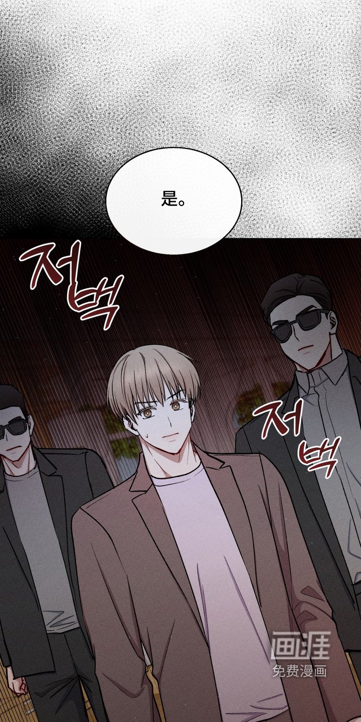 第154章：放开我