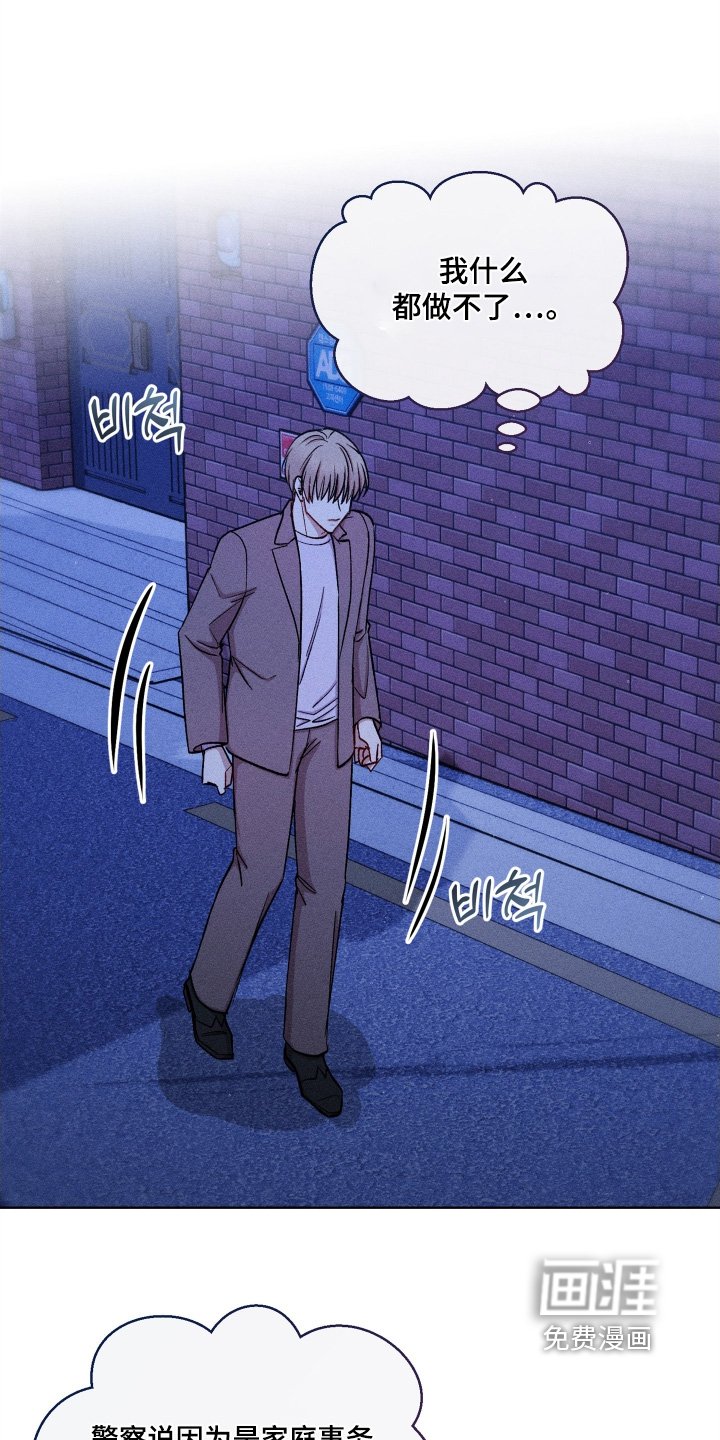 第155章：好想你