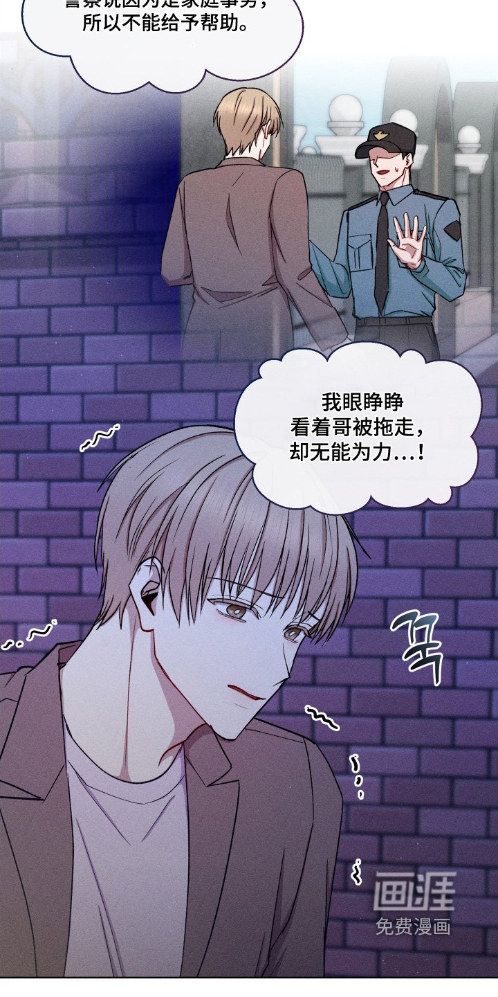 第155章：好想你