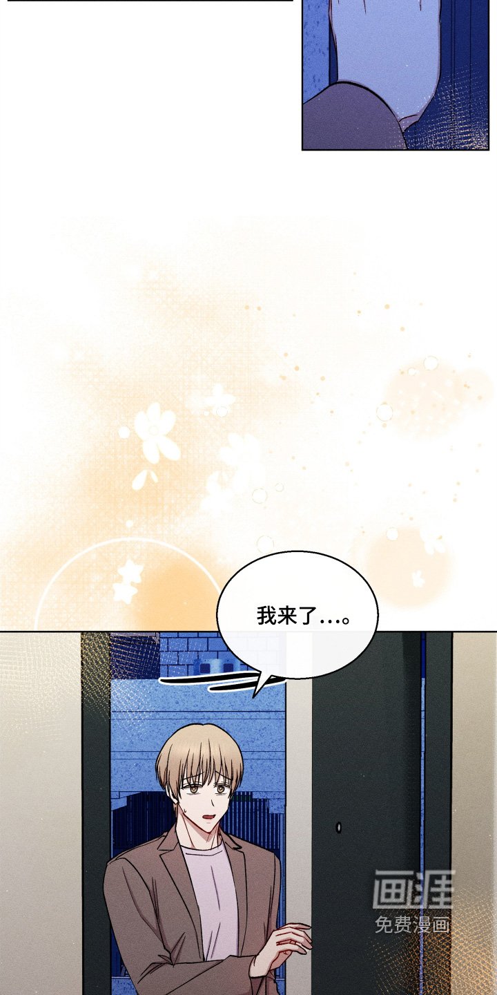 第155章：好想你
