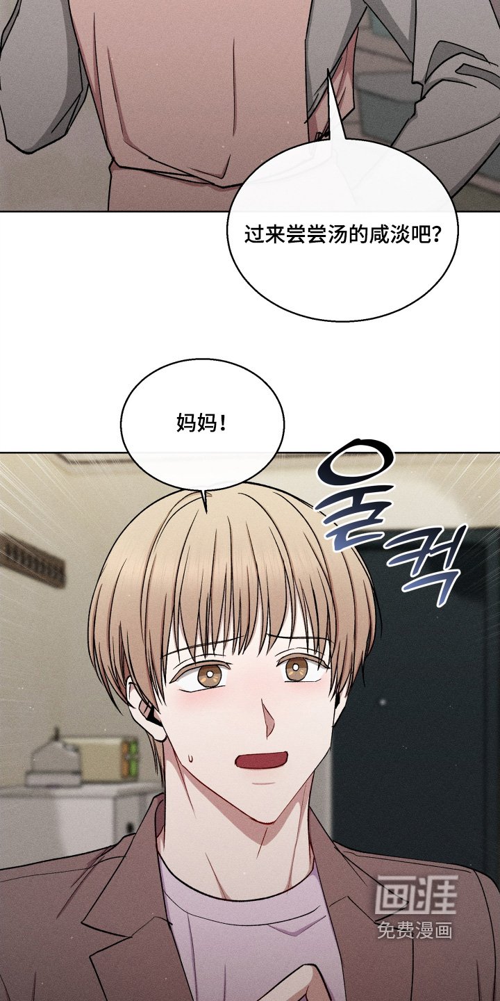 第155章：好想你