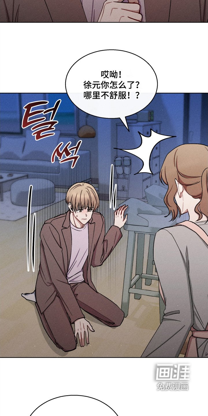 第155章：好想你