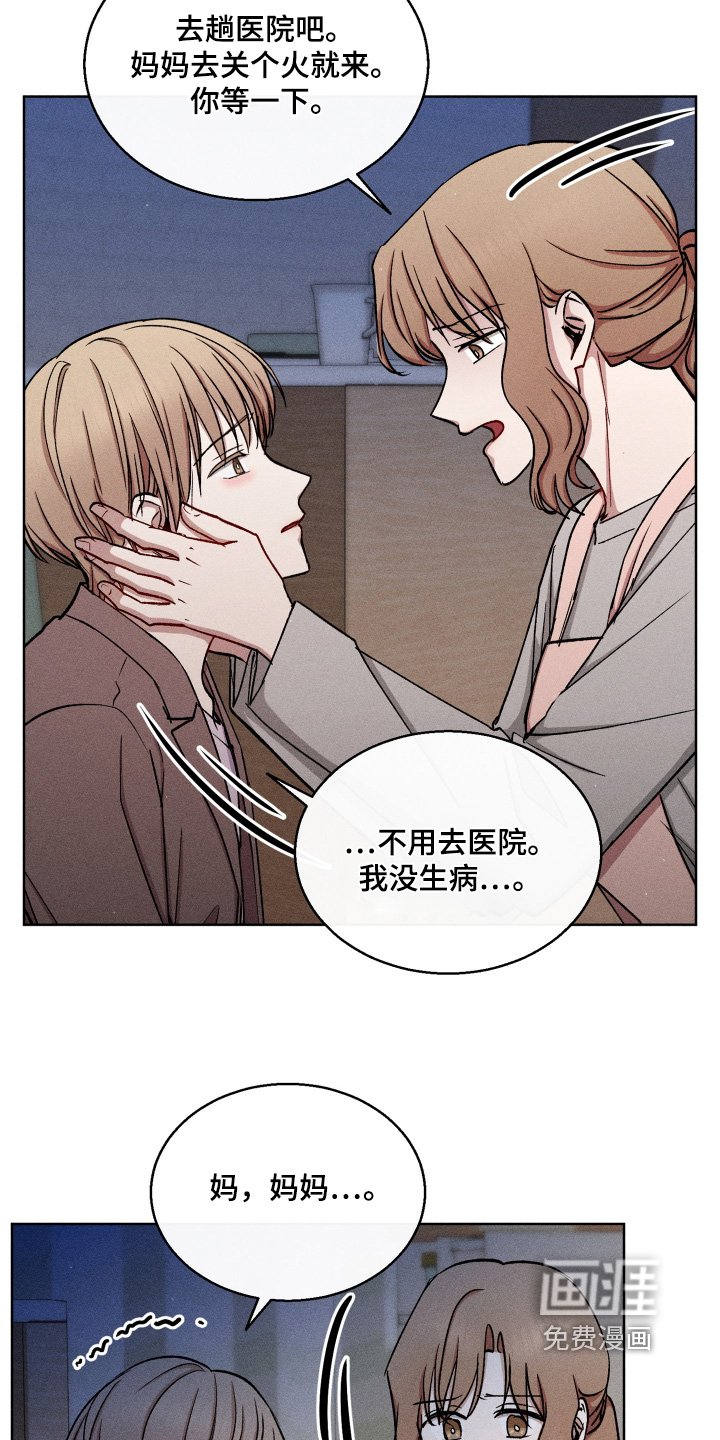 第155章：好想你