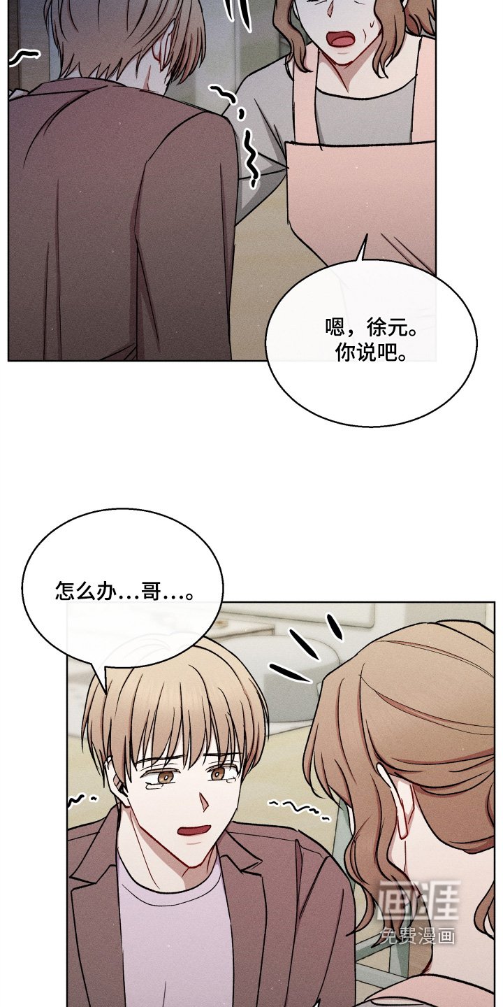 第155章：好想你