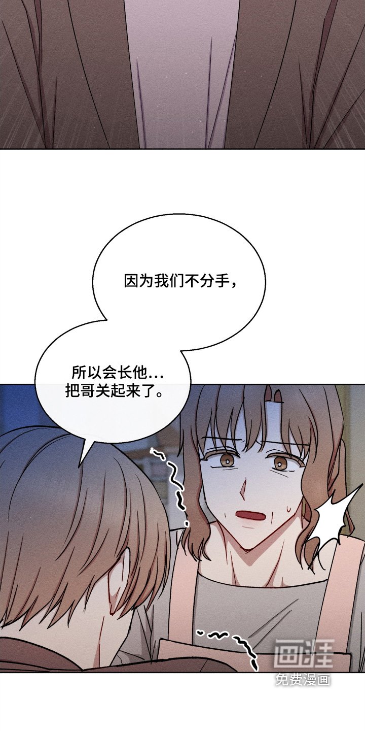 第155章：好想你