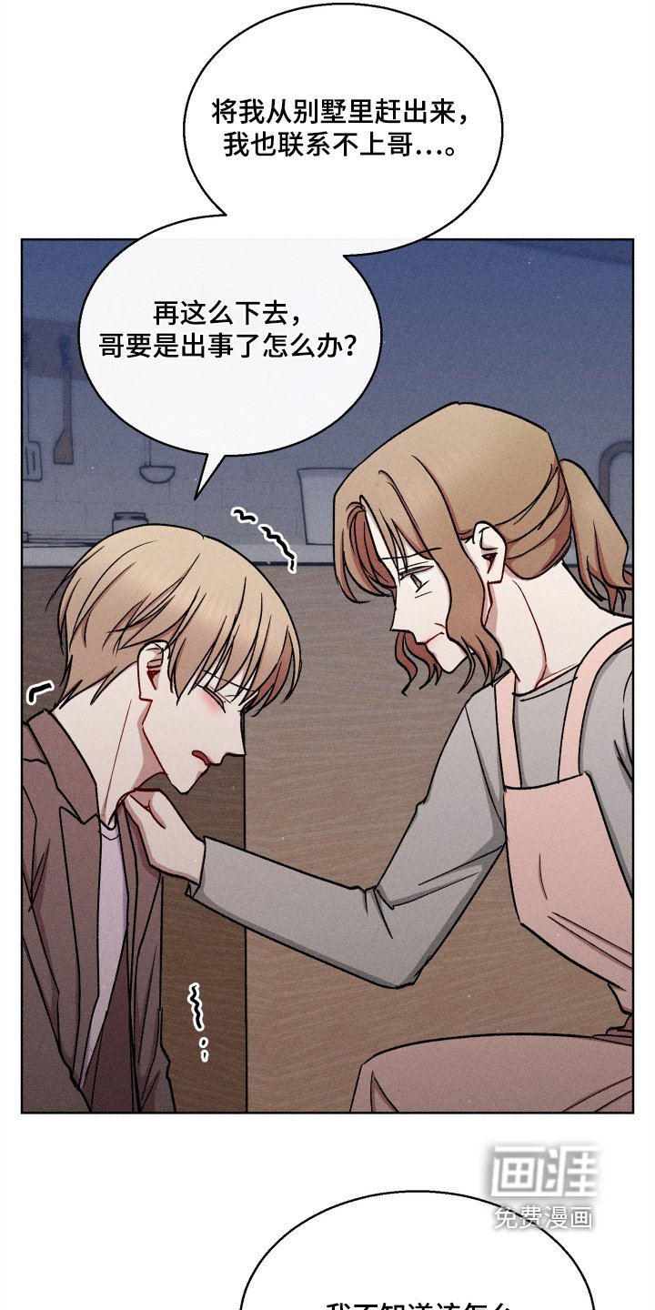 第155章：好想你