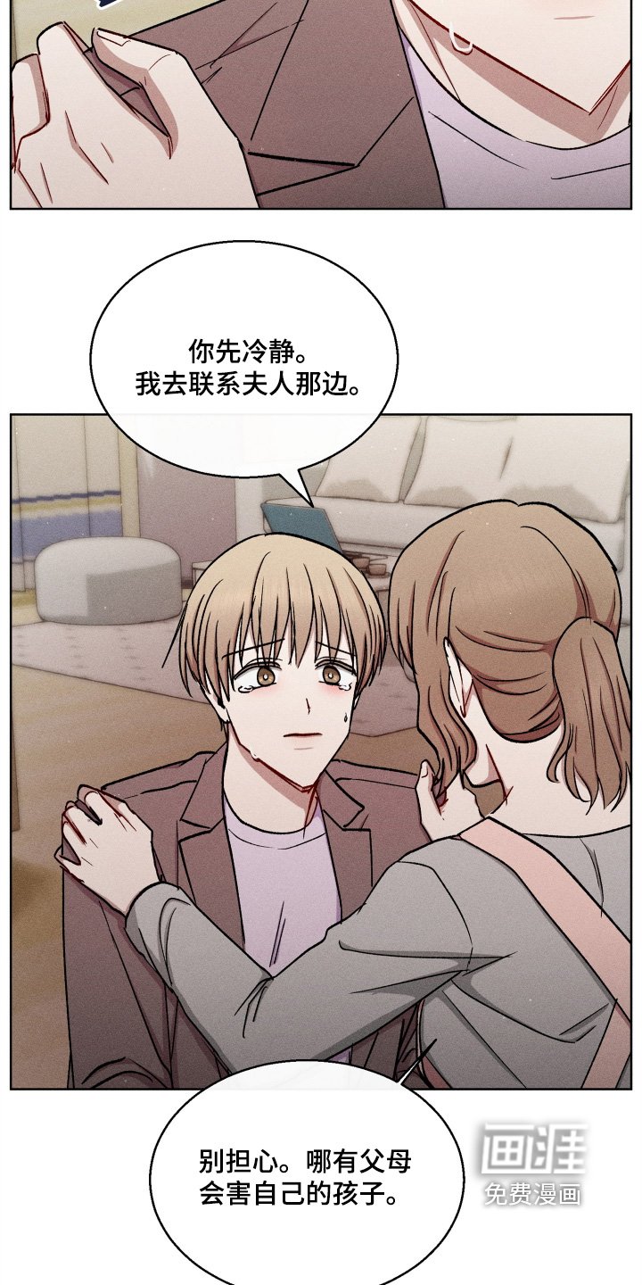 第155章：好想你