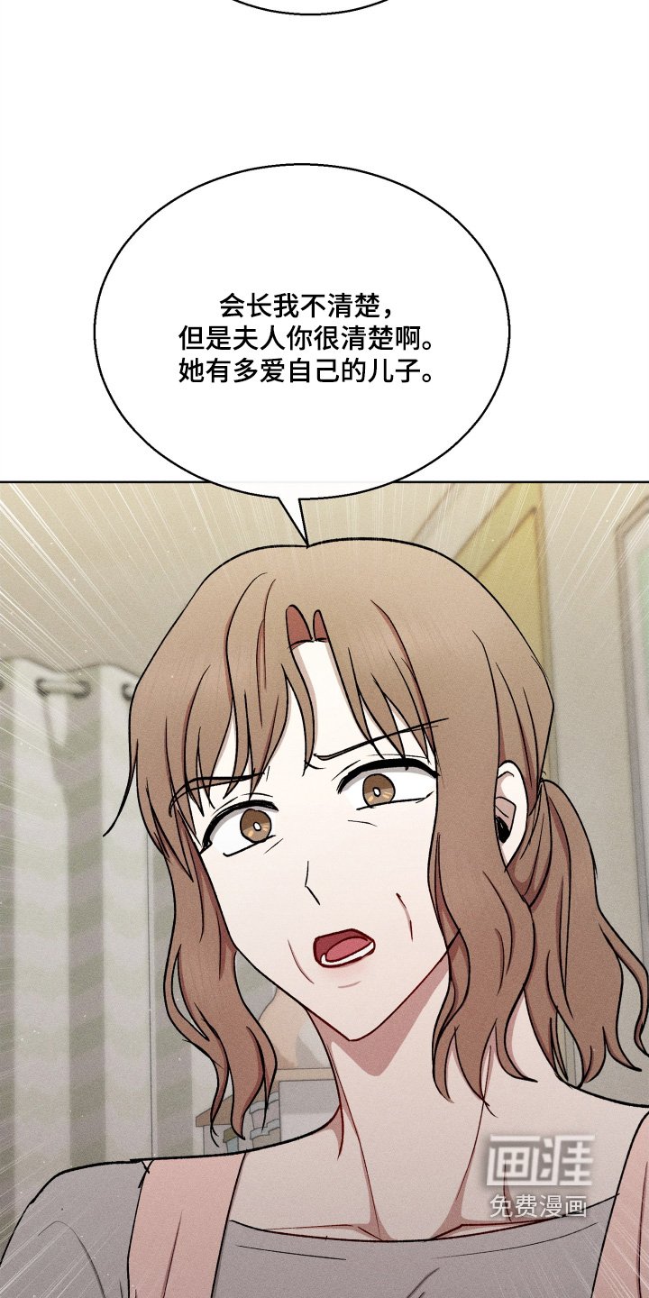 第155章：好想你