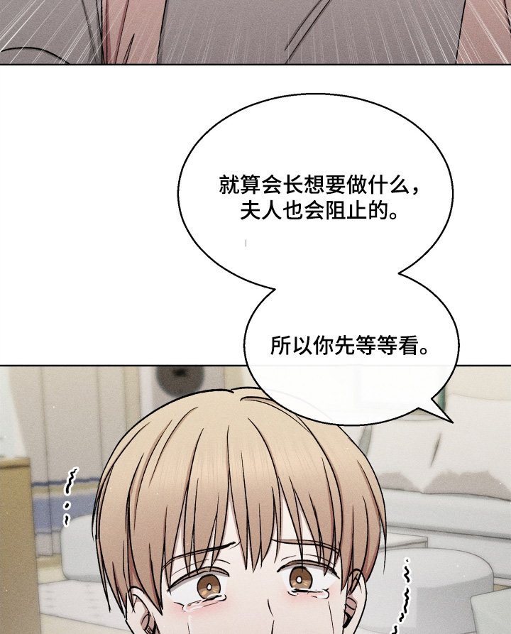 第155章：好想你