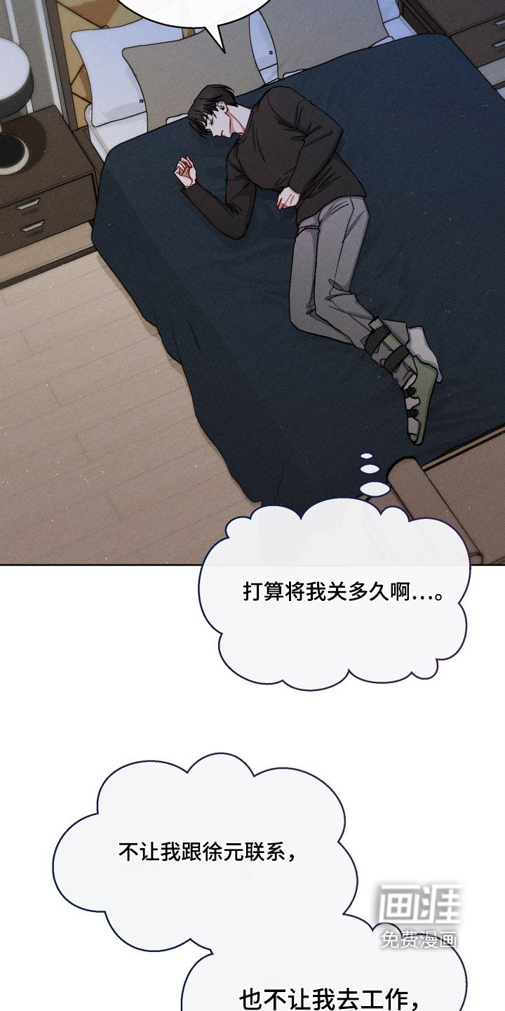 第155章：好想你