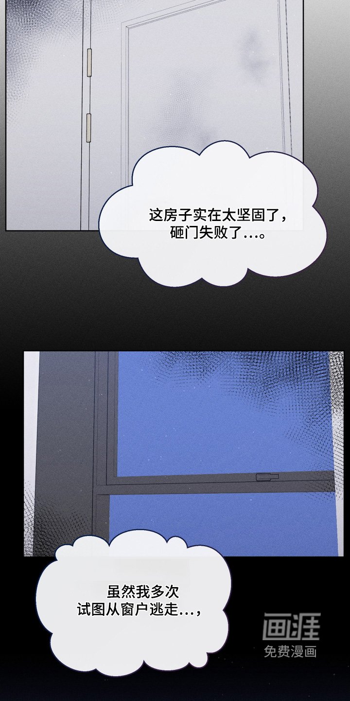 第155章：好想你