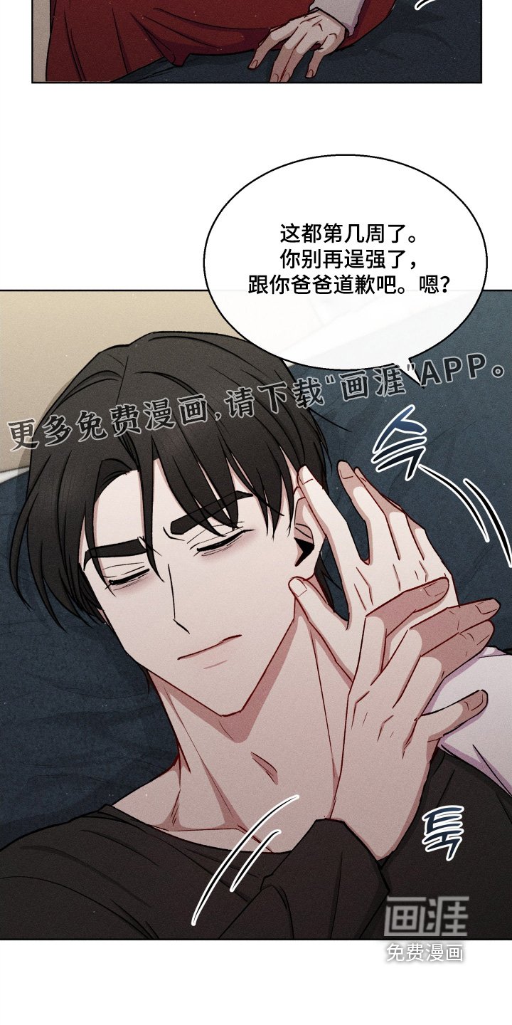 第155章：好想你