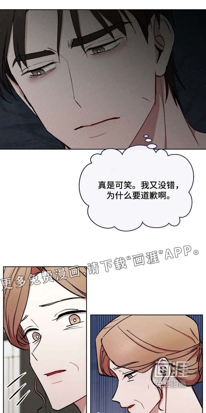 第156章：让我见见