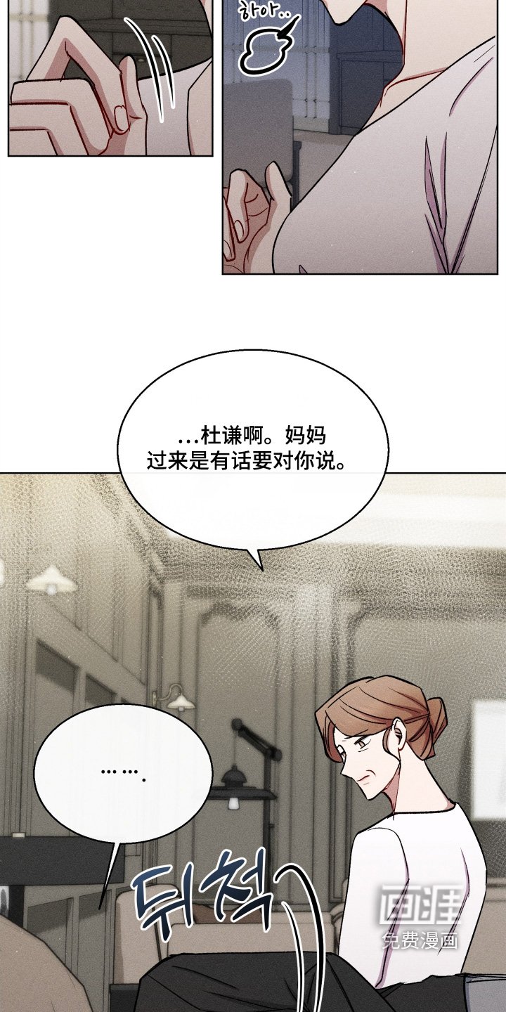 第156章：让我见见