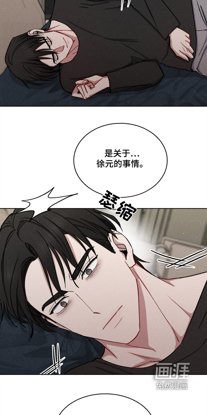 第156章：让我见见