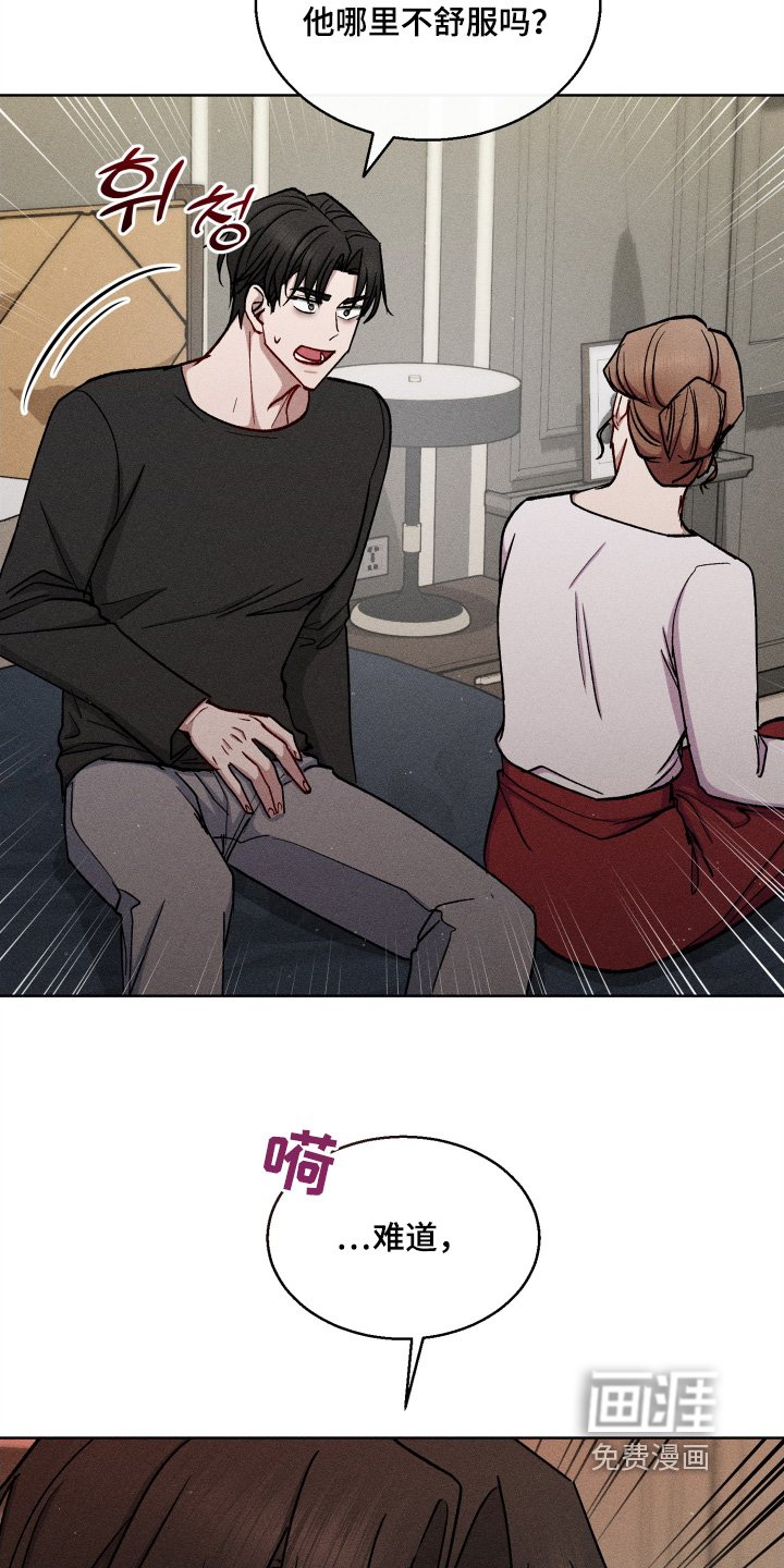 第156章：让我见见
