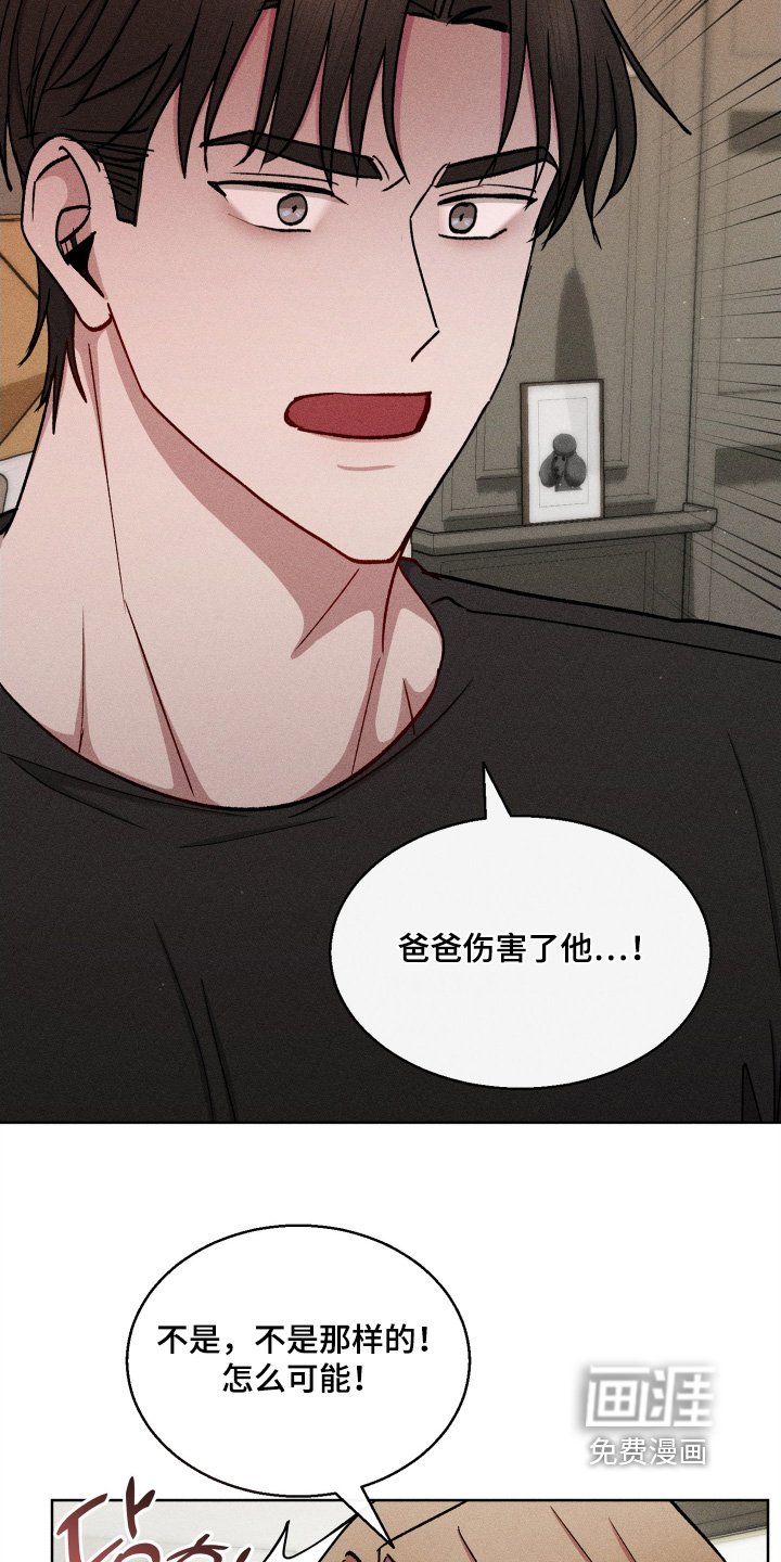 第156章：让我见见