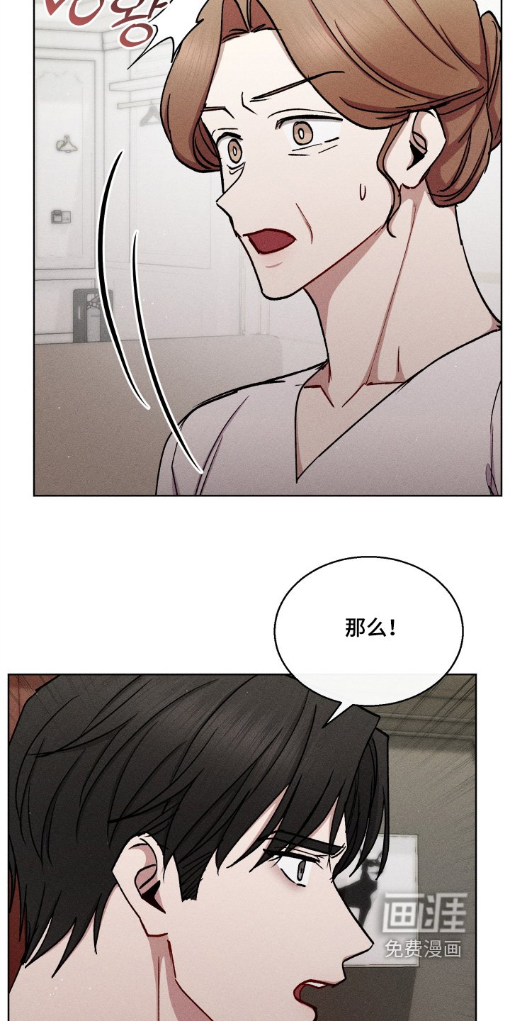 第156章：让我见见