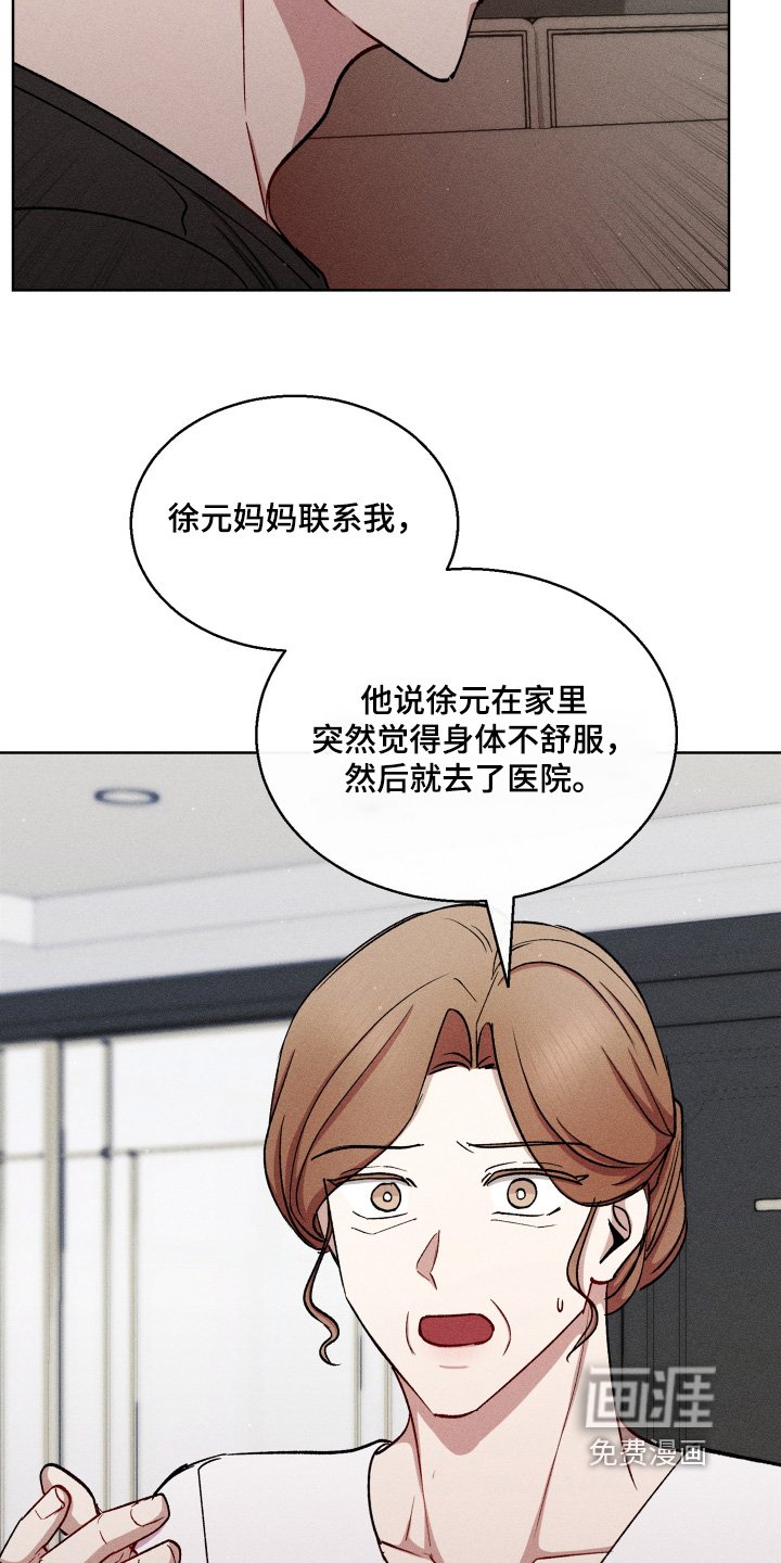 第156章：让我见见
