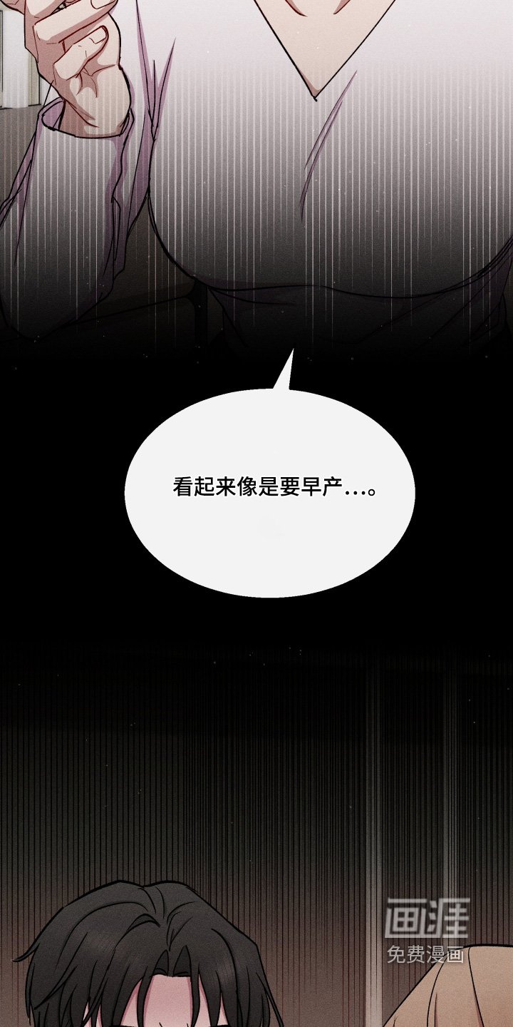 第156章：让我见见