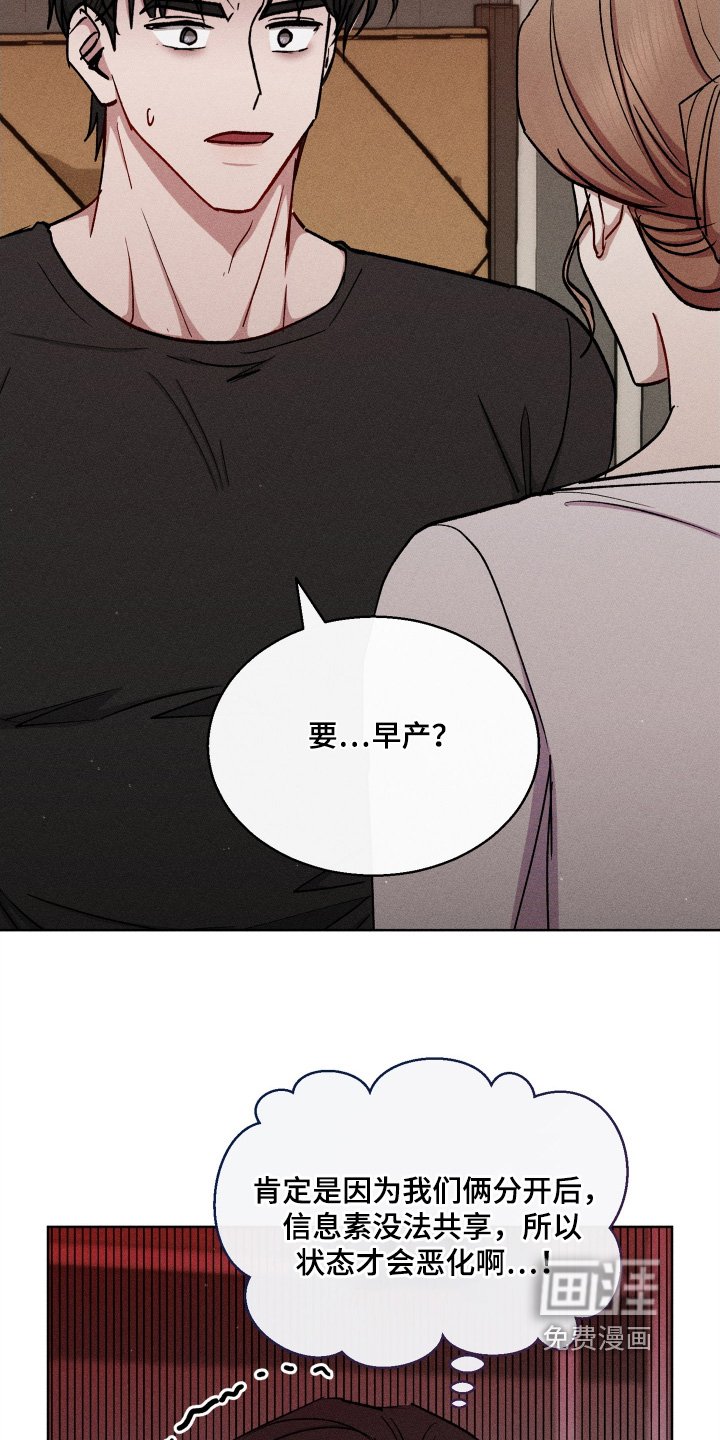 第156章：让我见见