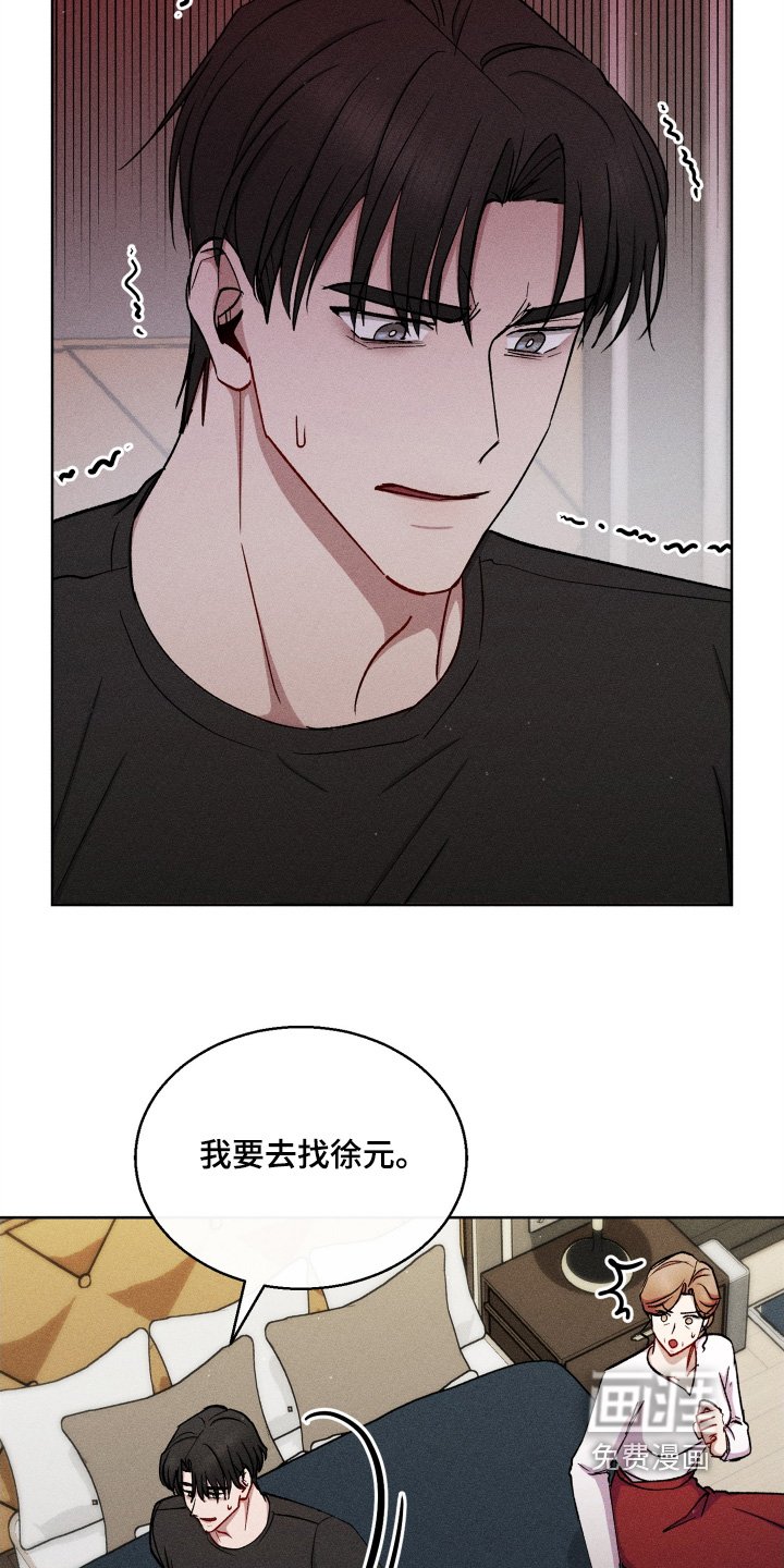 第156章：让我见见