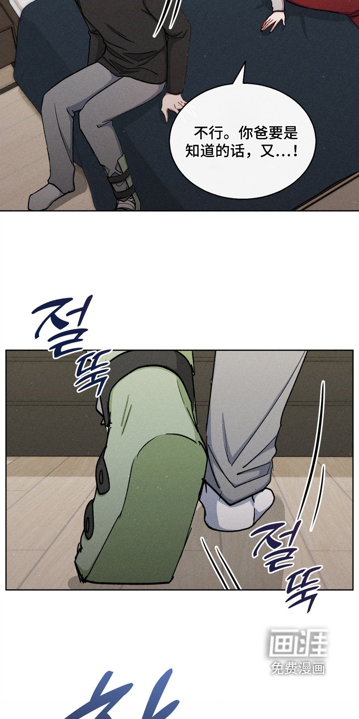 第156章：让我见见