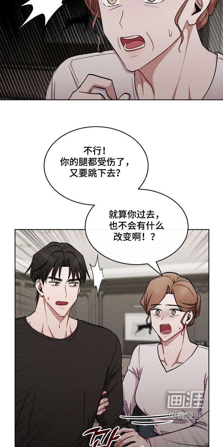 第156章：让我见见