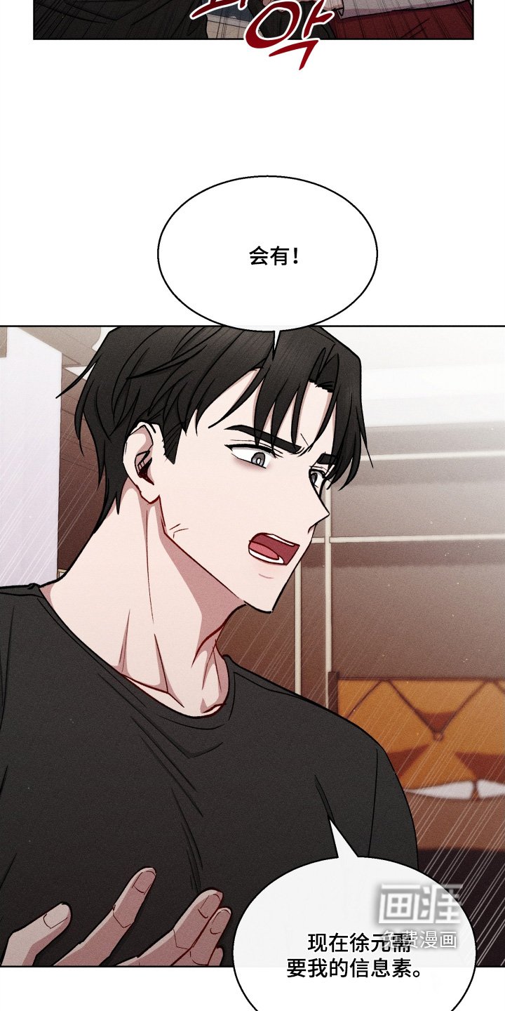 第156章：让我见见