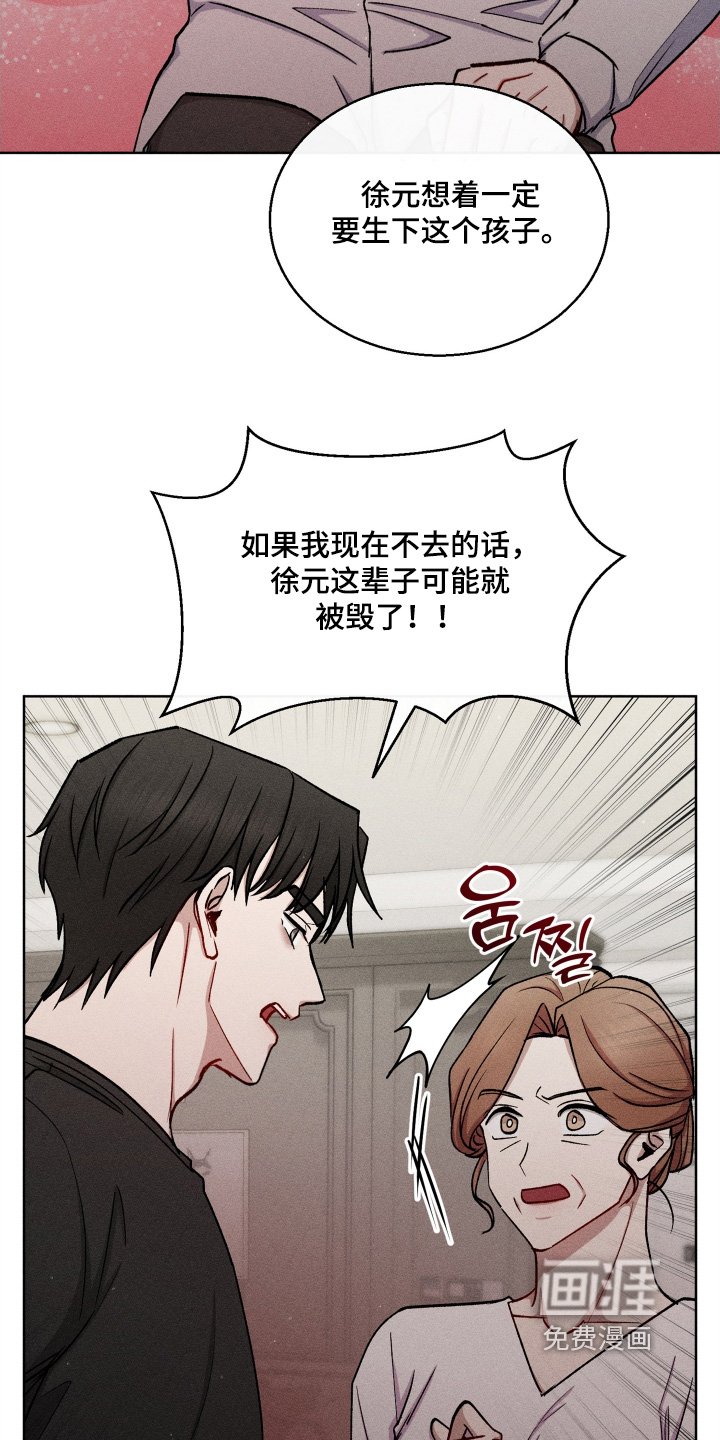 第156章：让我见见