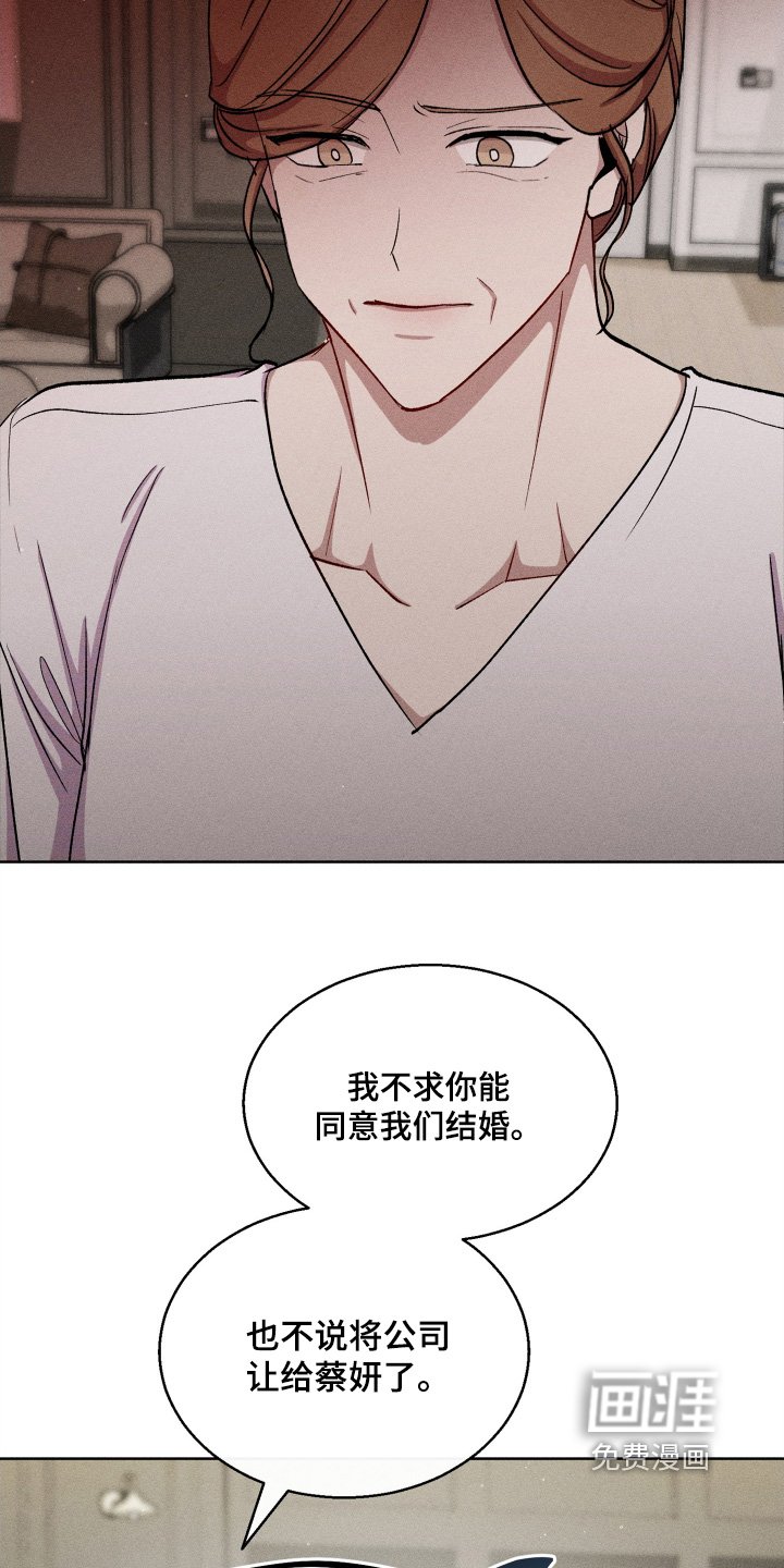 第156章：让我见见
