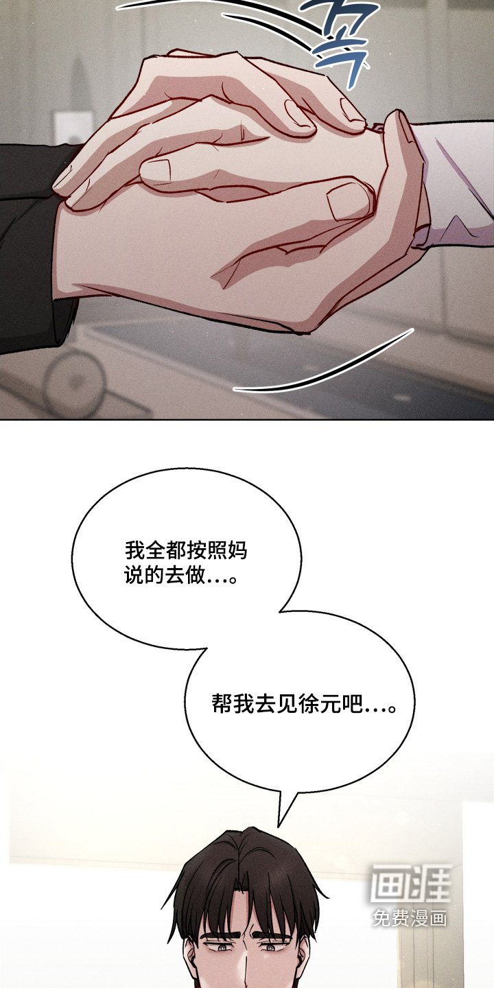 第156章：让我见见
