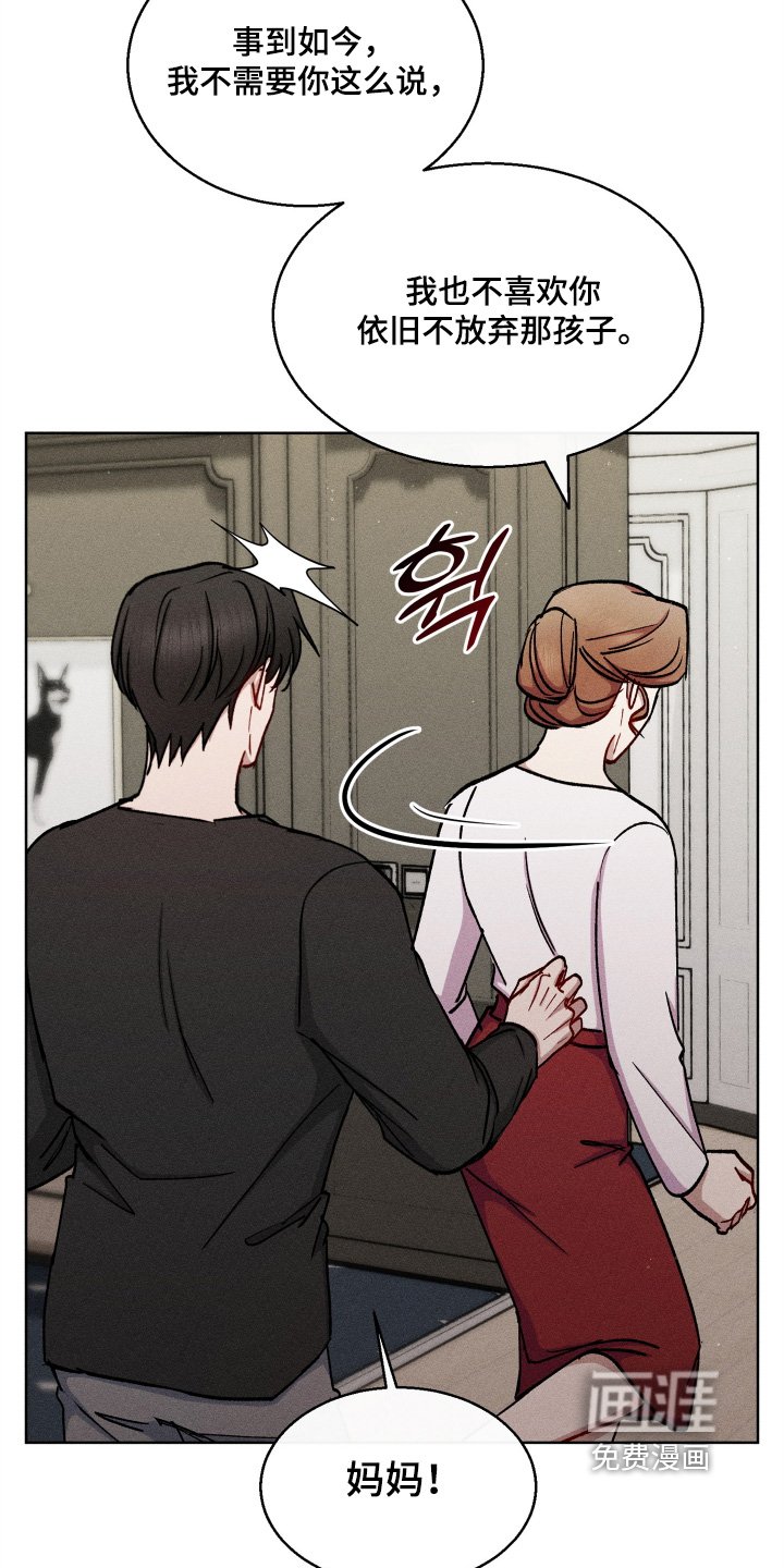 第156章：让我见见