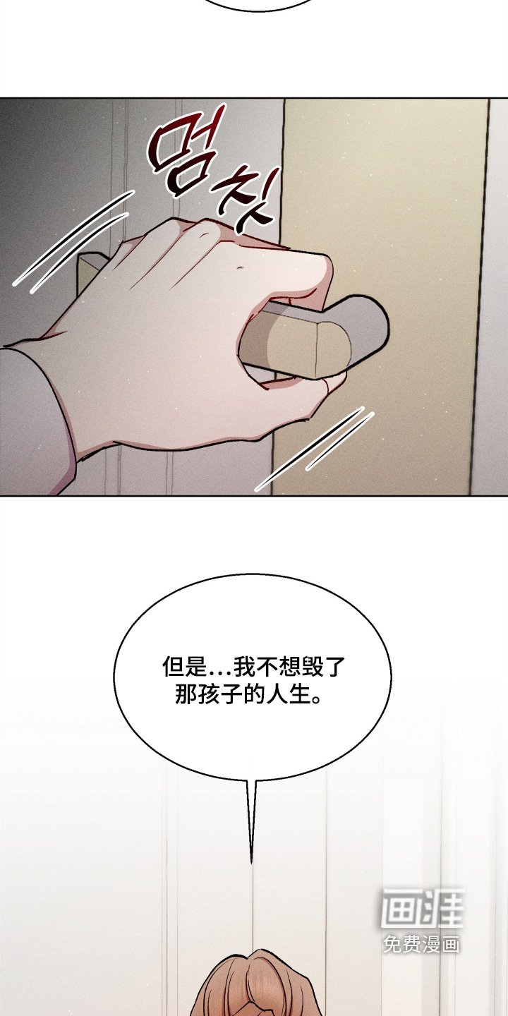 第156章：让我见见