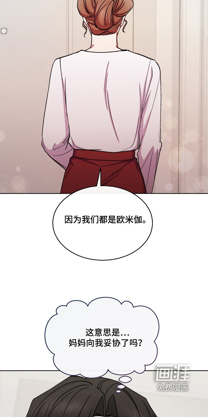 第156章：让我见见