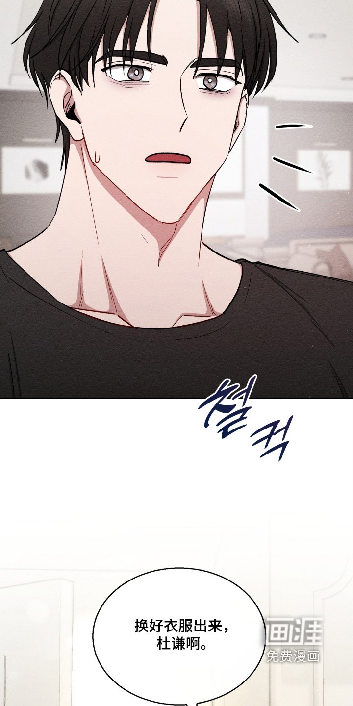第156章：让我见见