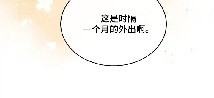 第156章：让我见见